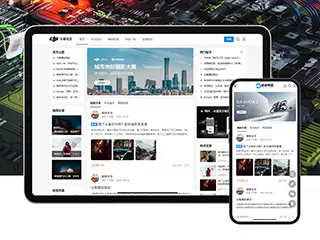 动车轨道解决方案